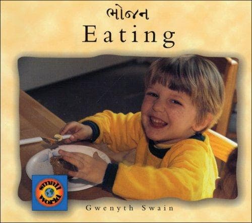Cover of Eating (English-Gujarati)