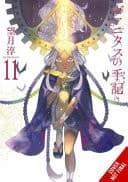 Cover of Case Study of Vanitas, Vol. 11