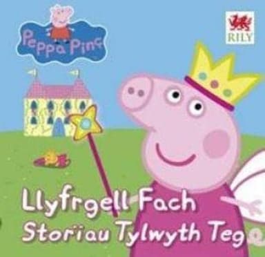 Cover of Peppa Pinc