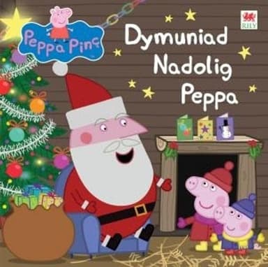 Cover of Dymuniad Nadolig Peppa
