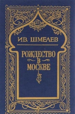 Cover of Sobranie sochineniĭ