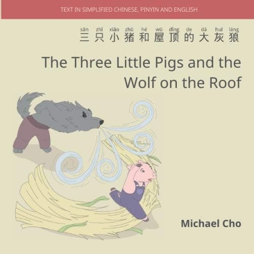 Cover of Three Little Pigs and the Wolf on the Roof