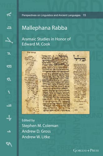 Cover of Mallephana Rabba