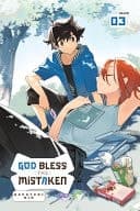 Cover of God Bless the Mistaken, Vol. 3