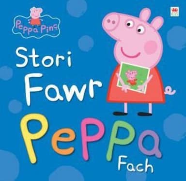 Cover of Stori Fawr Peppa Fach
